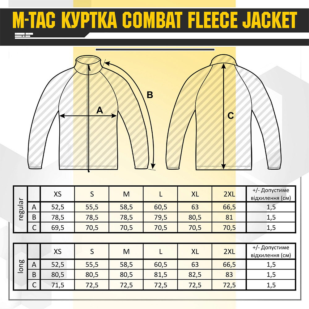 Куртка M-Tac Combat Fleece Jacket Army Olive Фото 5